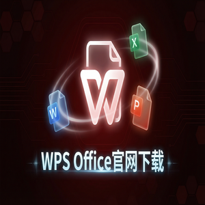 Wps office 中文官网 - WPS Office精益栏定制